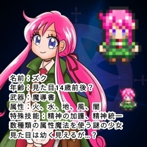 GCRショートゲーム①「敵が強くて一度は全滅するかもしれないRPG」 EXTRA VERSION