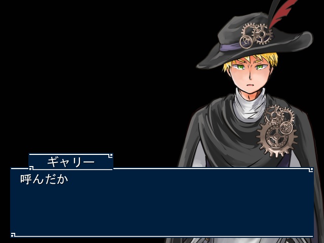 GCR アクアステージ1 ExtraVersion