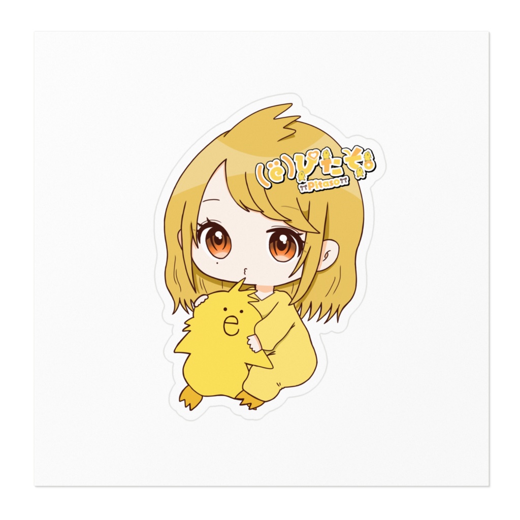 ぴたそステッカー