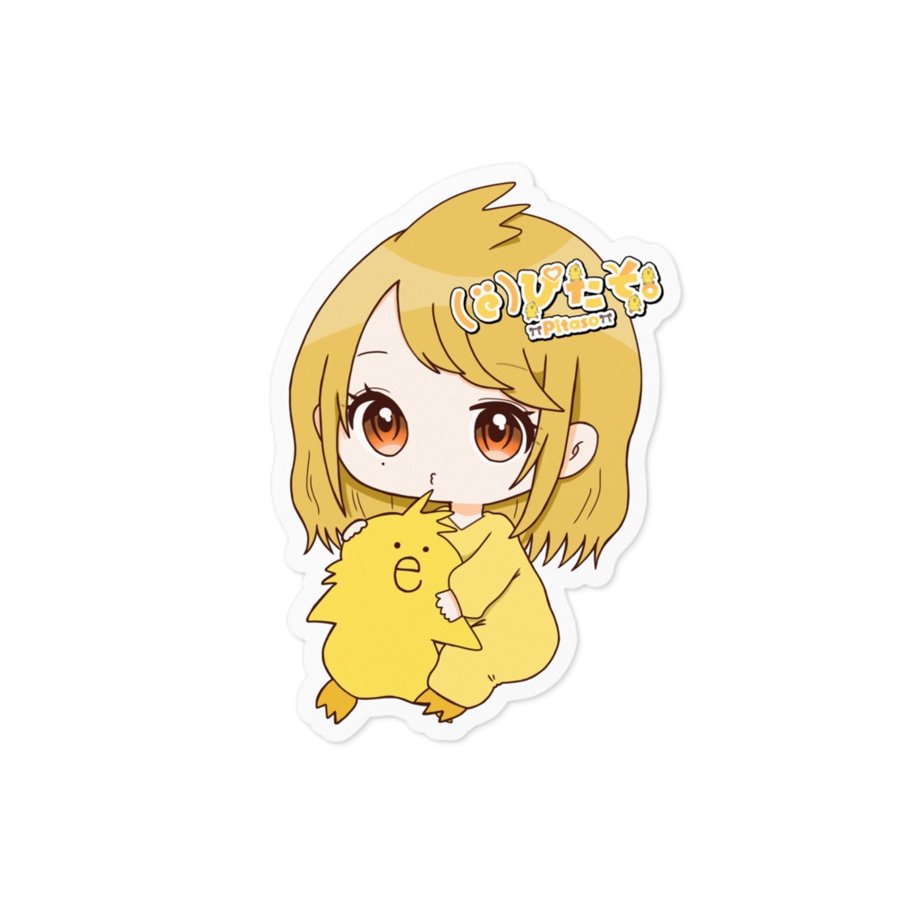 ぴたそステッカー