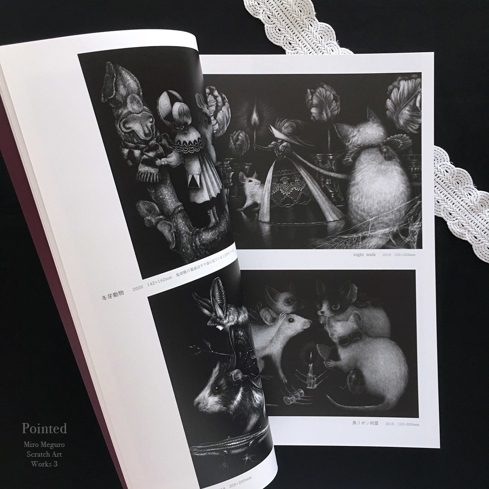 画集『Pointed』