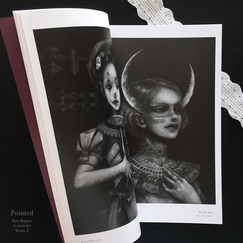 画集『Pointed』