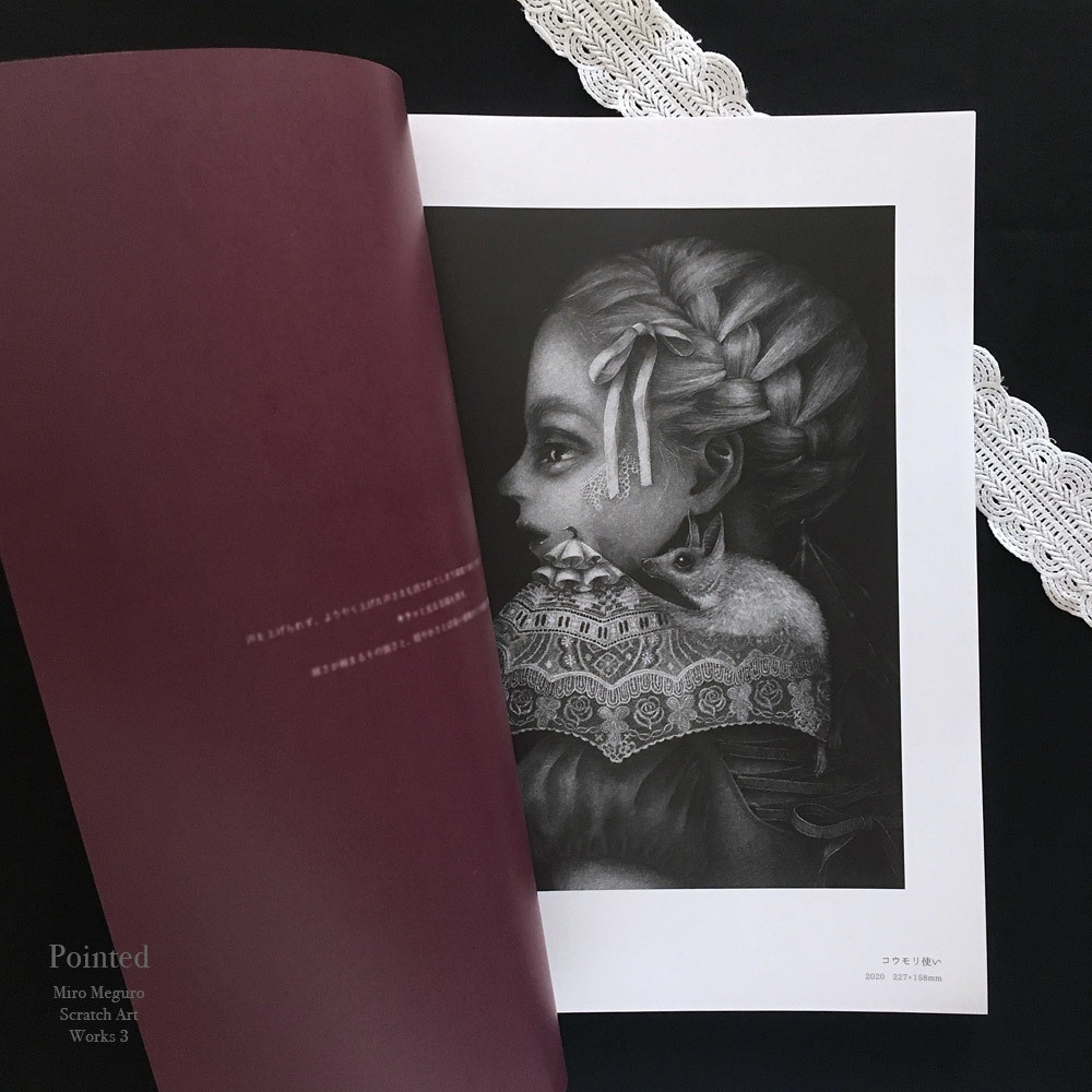 画集『Pointed』