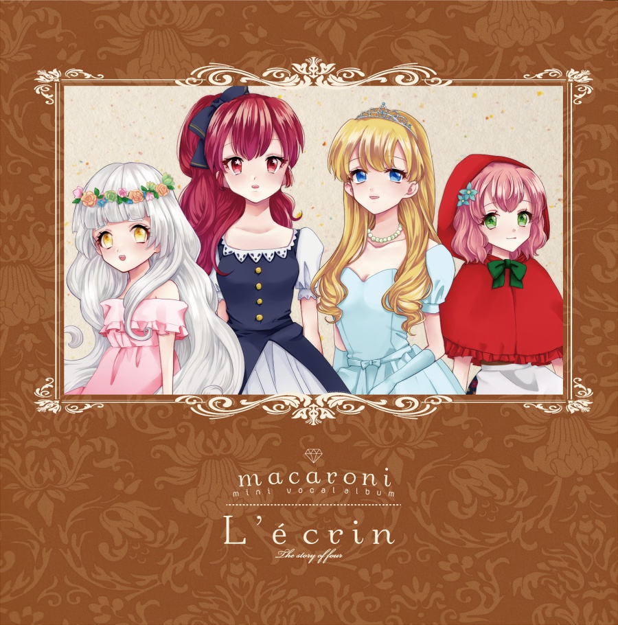 L'écrin