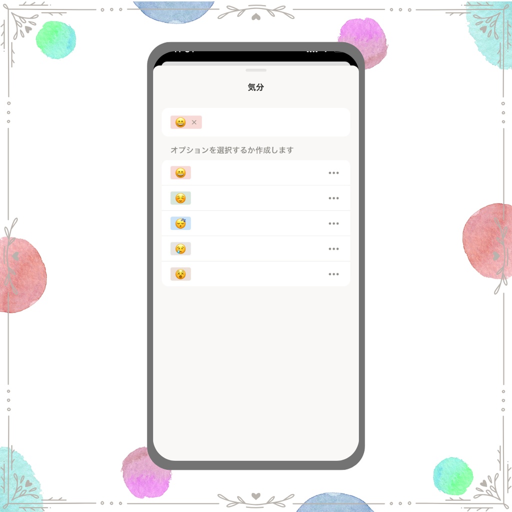 「毎日のひとこと日記」Notionテンプレート|スマホで気軽に続けられる日記帳
