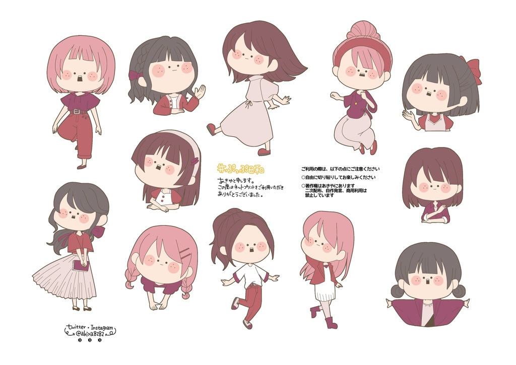 女の子詰め合わせ 第３弾 Pdf Ha2ha2 はにはに Booth