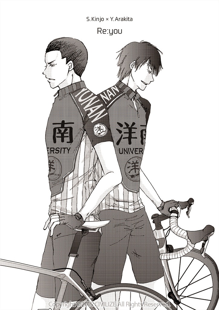 アストライド Re: -再録-