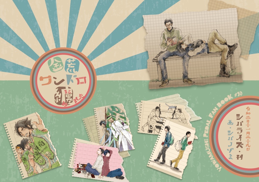 残部少 金荒ワンドロ纏めました Civilize Online Booth