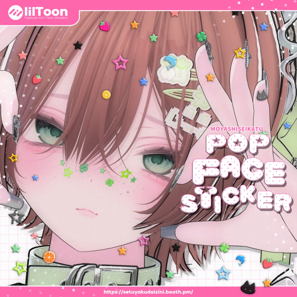 【12アバター対応】POP-face sticker