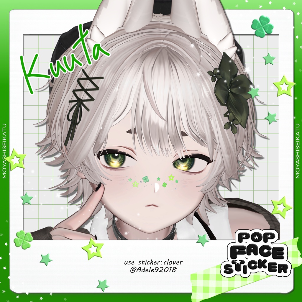 【12アバター対応】POP-face sticker