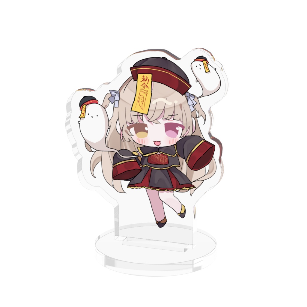 キョンシー アクリルスタンド