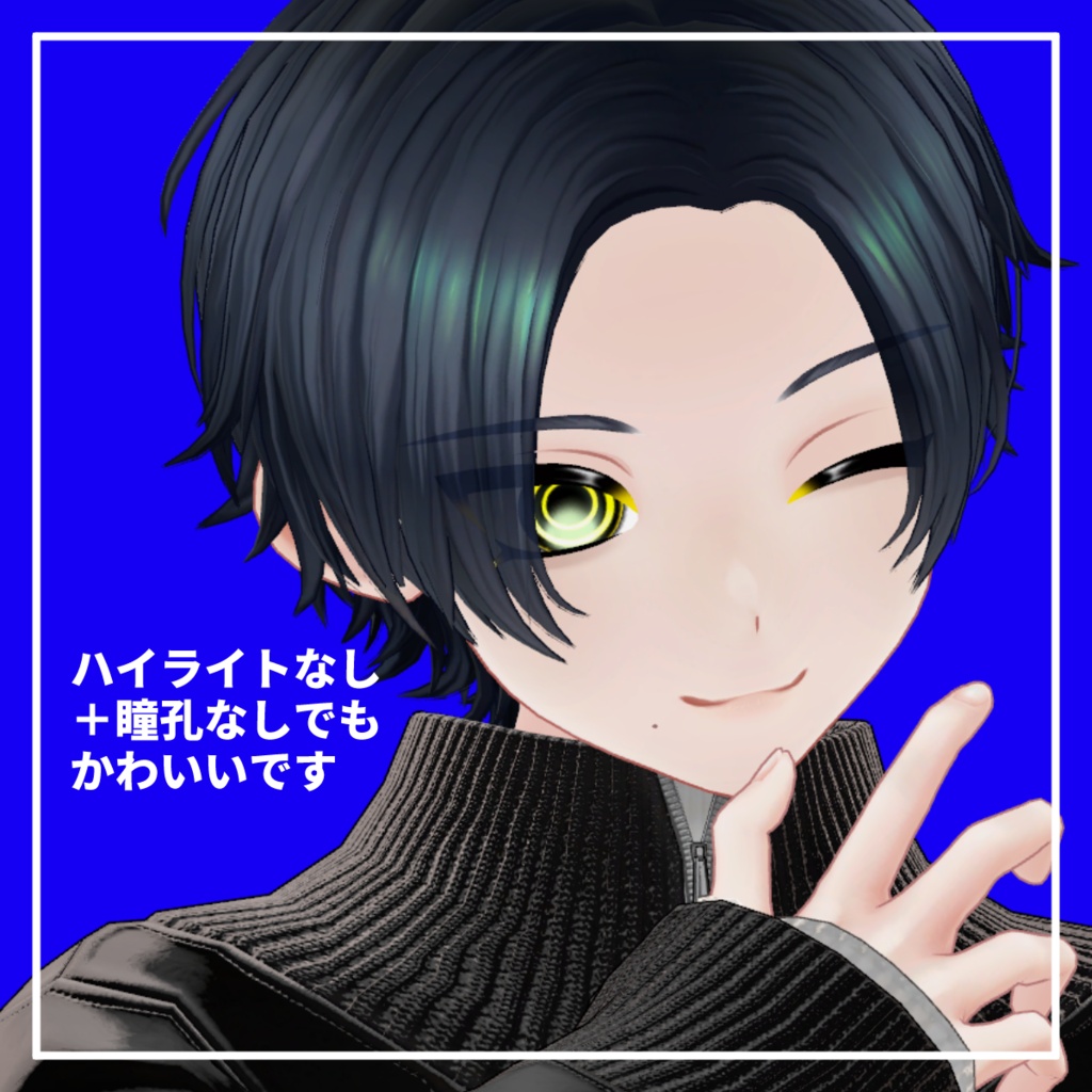 【千景対応】ぐるりん Eye Texture + Eyeline Texture