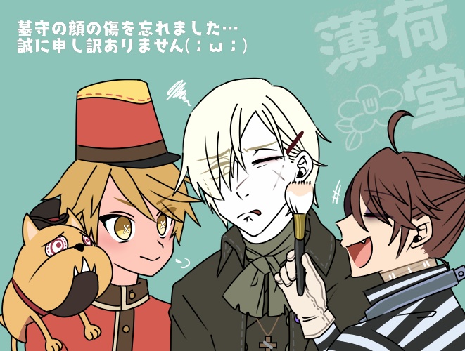 【第五人格】おでかけアクリルスタンド