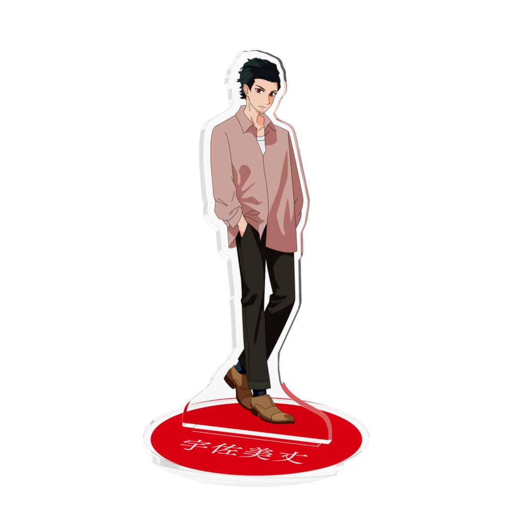 宇佐美丈「小説:毒味役」アクリルフィギュア(描き下ろし)