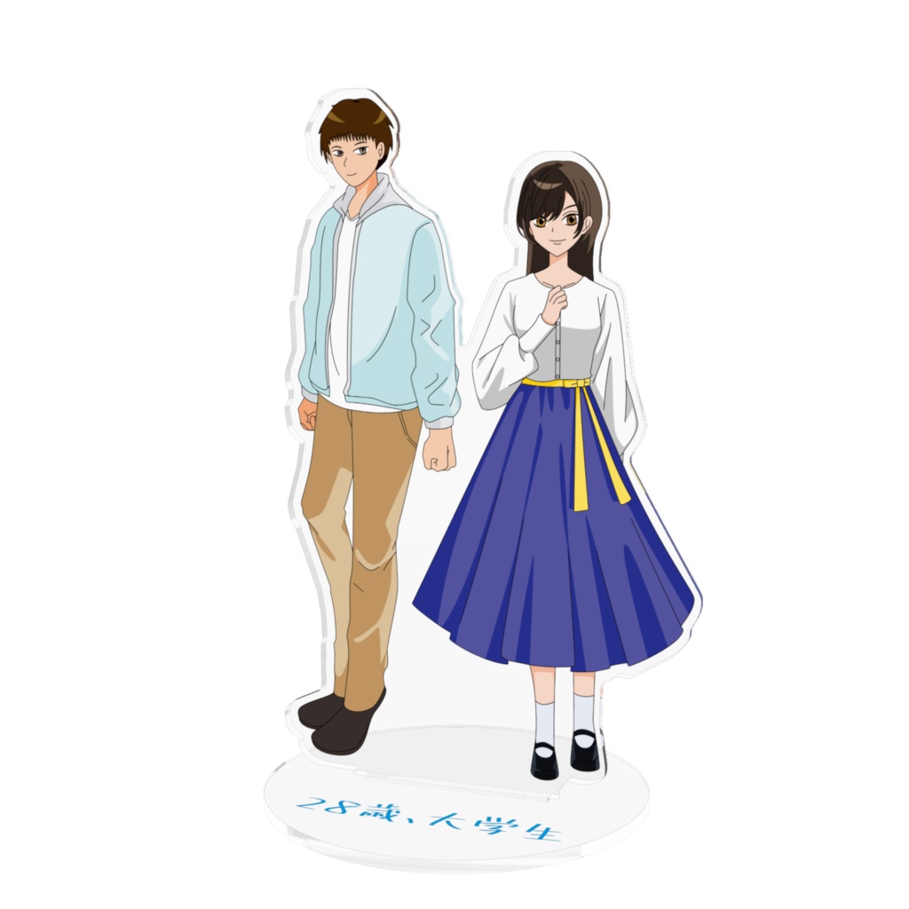 一ノ宮里咲＆岩國祥伍「小説：２８歳、大学生」アクリルフィギュア（描き下ろし）私服ver