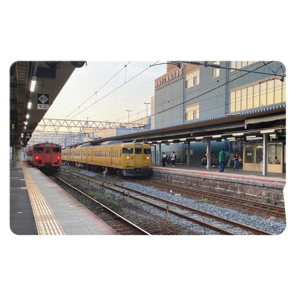 「小説：２８歳、大学生」油絵風表紙（徳山駅／在来線）ICカードステッカー