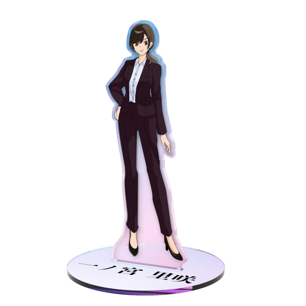 一ノ宮里咲「小説:28歳、大学生」オーロラアクスタ(描き下ろし)スーツver