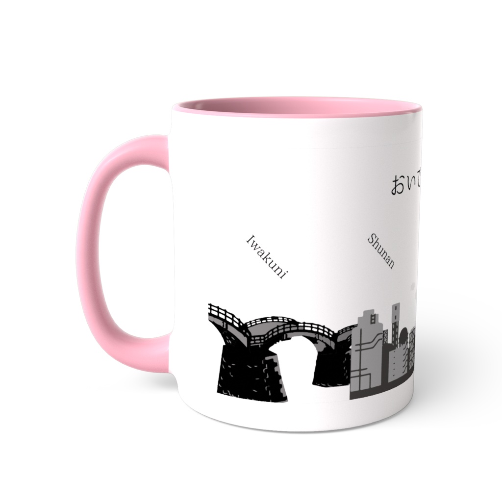 おいでませ山口県 五大都市(下関・山口・宇部・周南・岩国)ツートンカラーマグカップA