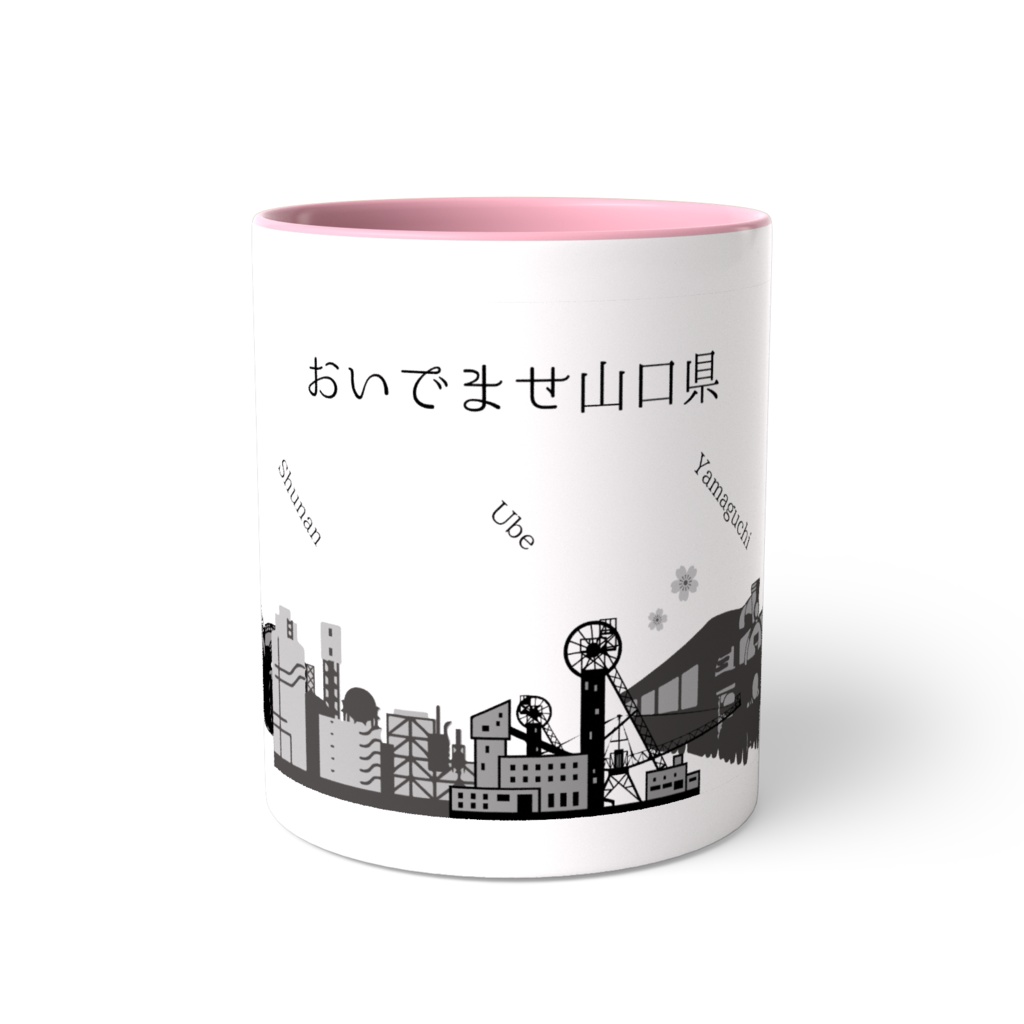 おいでませ山口県 五大都市(下関・山口・宇部・周南・岩国)ツートンカラーマグカップA