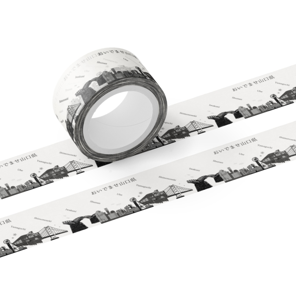 おいでませ山口県 五大都市(下関・山口・宇部・周南・岩国)マスキングテープA(20mm×5m)