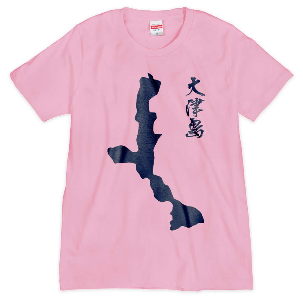 大津島〈山口県周南市〉Tシャツ（ピンク）
