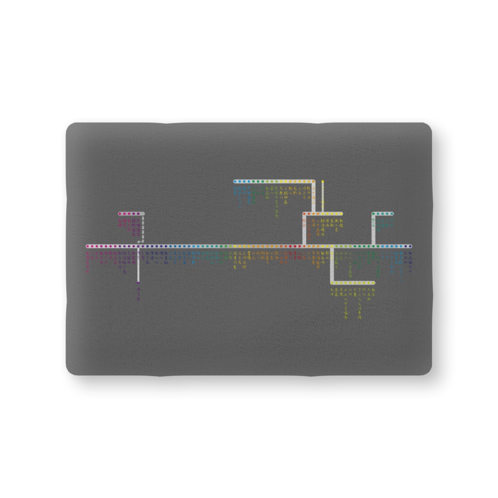 新幹線駅ふかふかクッション大