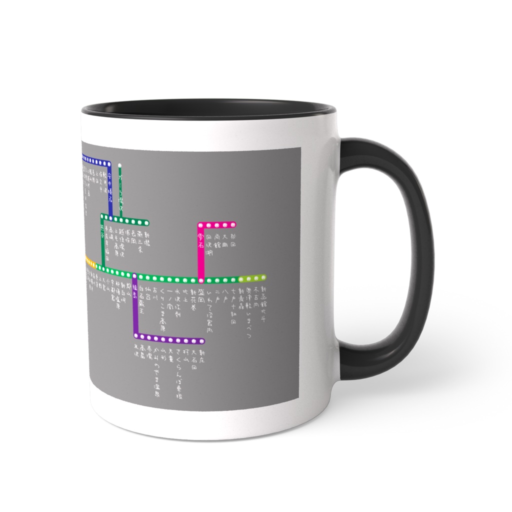新幹線駅ツートンカラーマグカップ