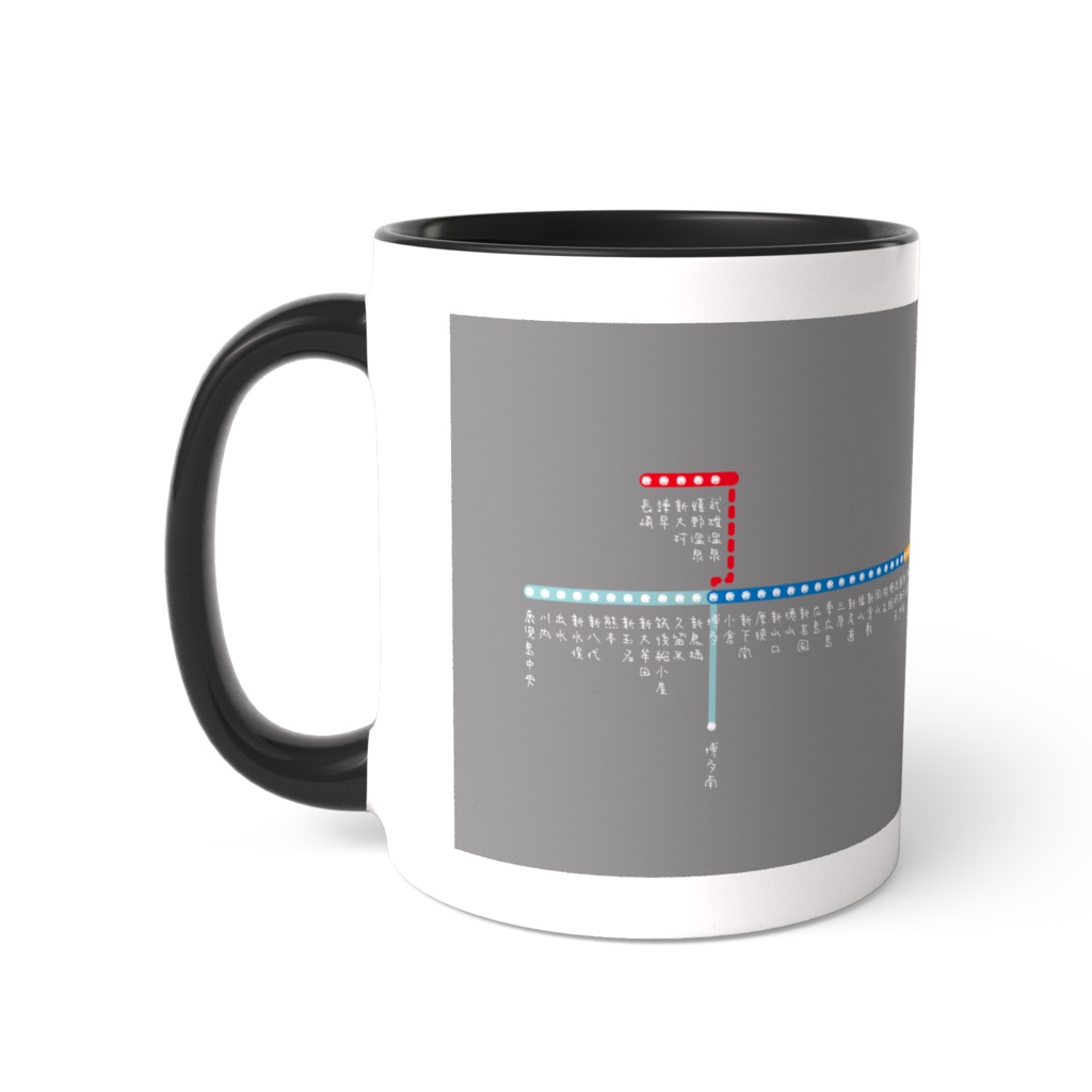 新幹線駅ツートンカラーマグカップ