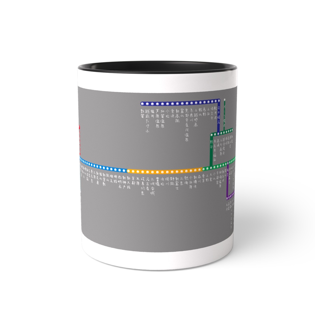 新幹線駅ツートンカラーマグカップ