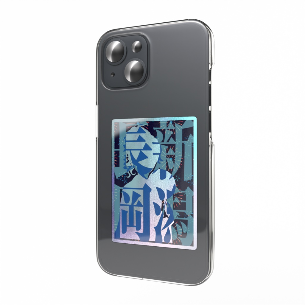 きなせや新潟県「新潟長岡」日付なしパターン別オーロラスマホステッカー