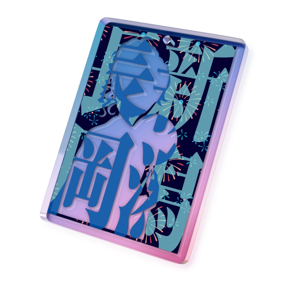 きなせや新潟県「新潟長岡」日付なしパターン別オーロラアクリルキーホルダー