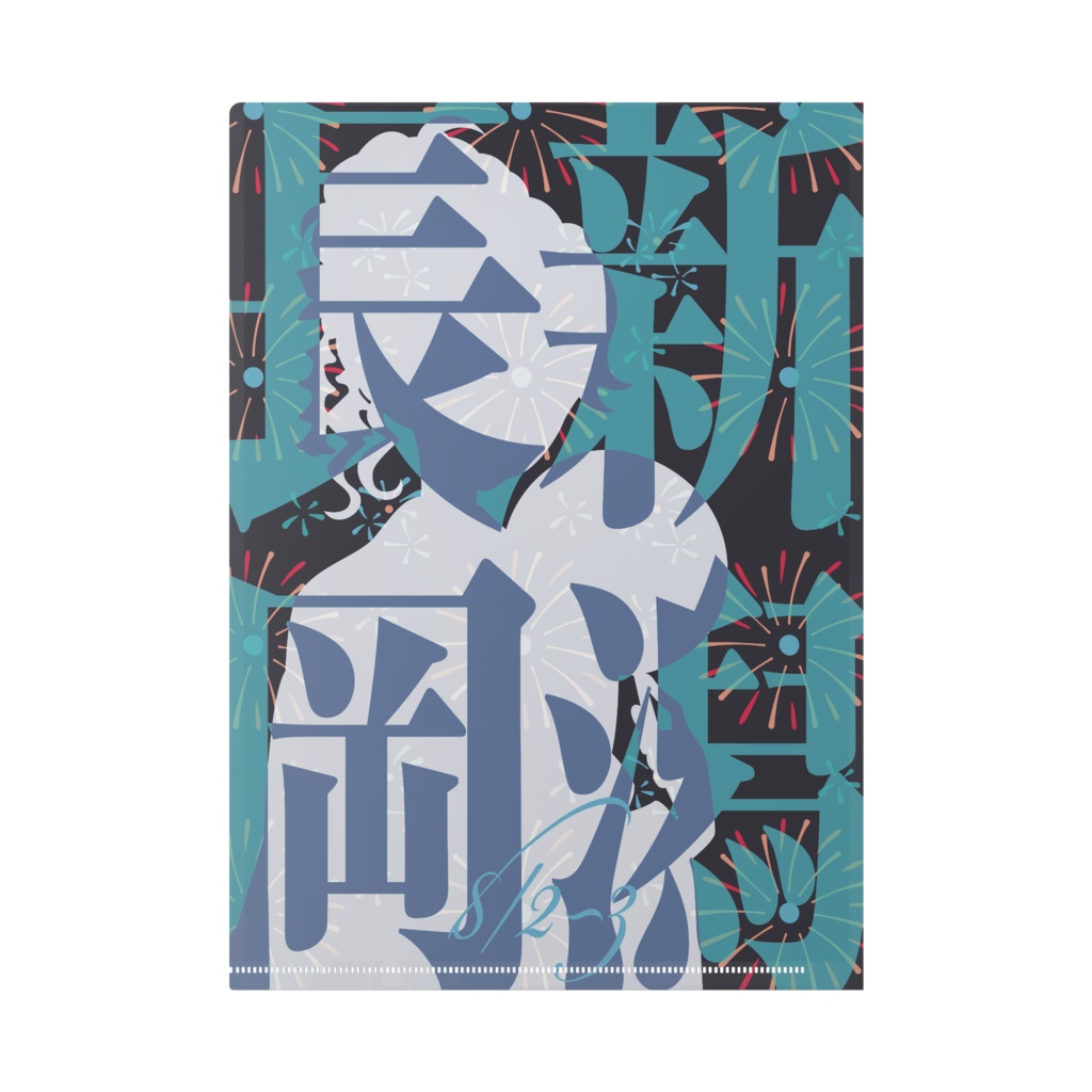 きなせや新潟県「新潟長岡」パターン別クリアファイルA4