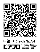 【受注生産】プロセカ鏡音アクリルスタンド