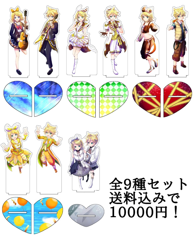 日/祝も発送 プロセカ 鏡音レン アクスタ domainincite.com