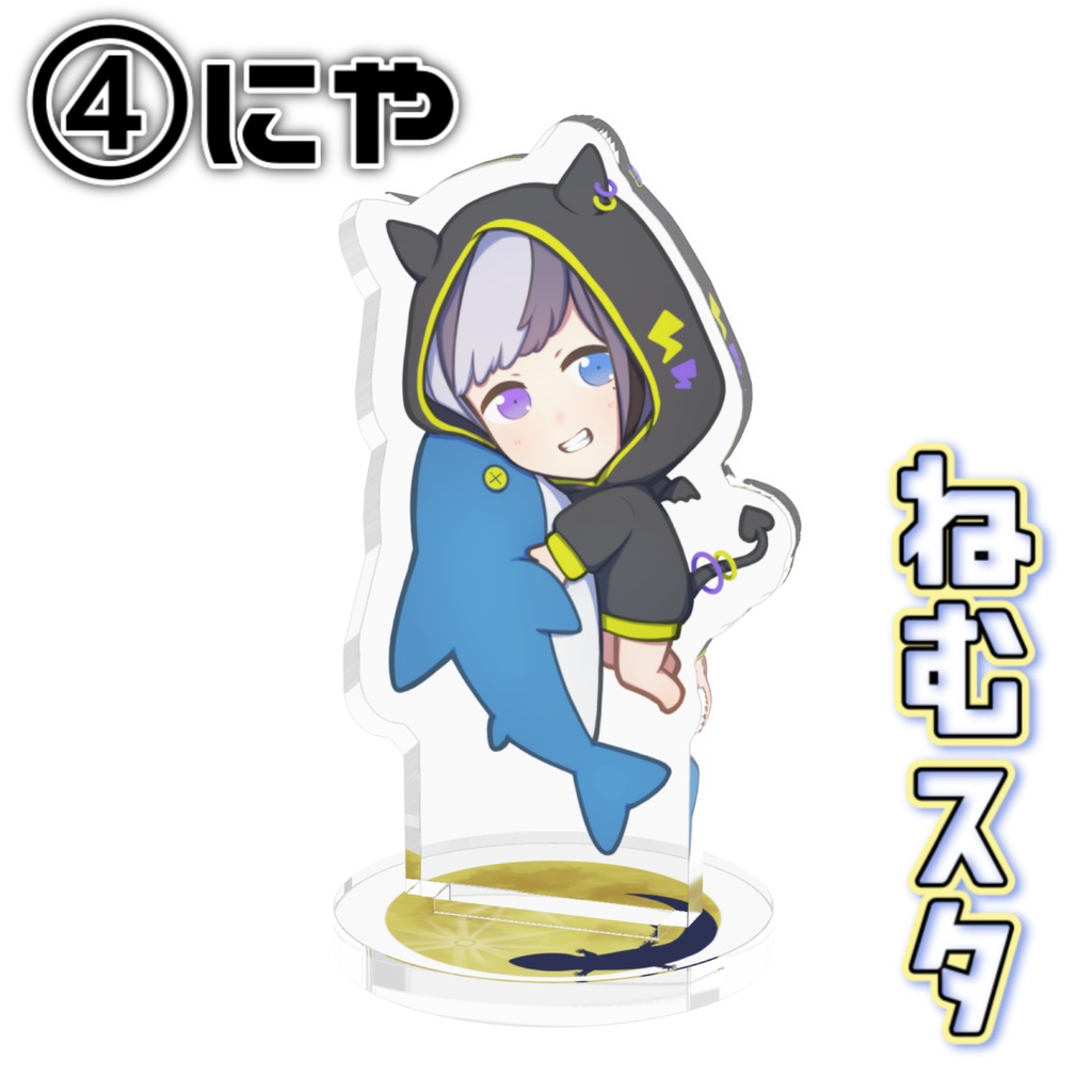 ねむスタ(全7種)50x50mm