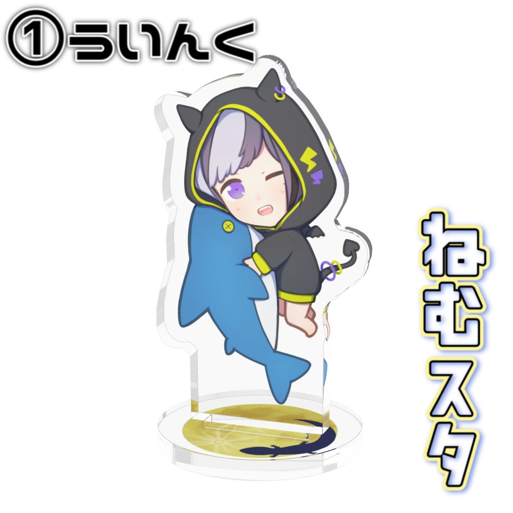 ねむスタ(全7種)50x50mm