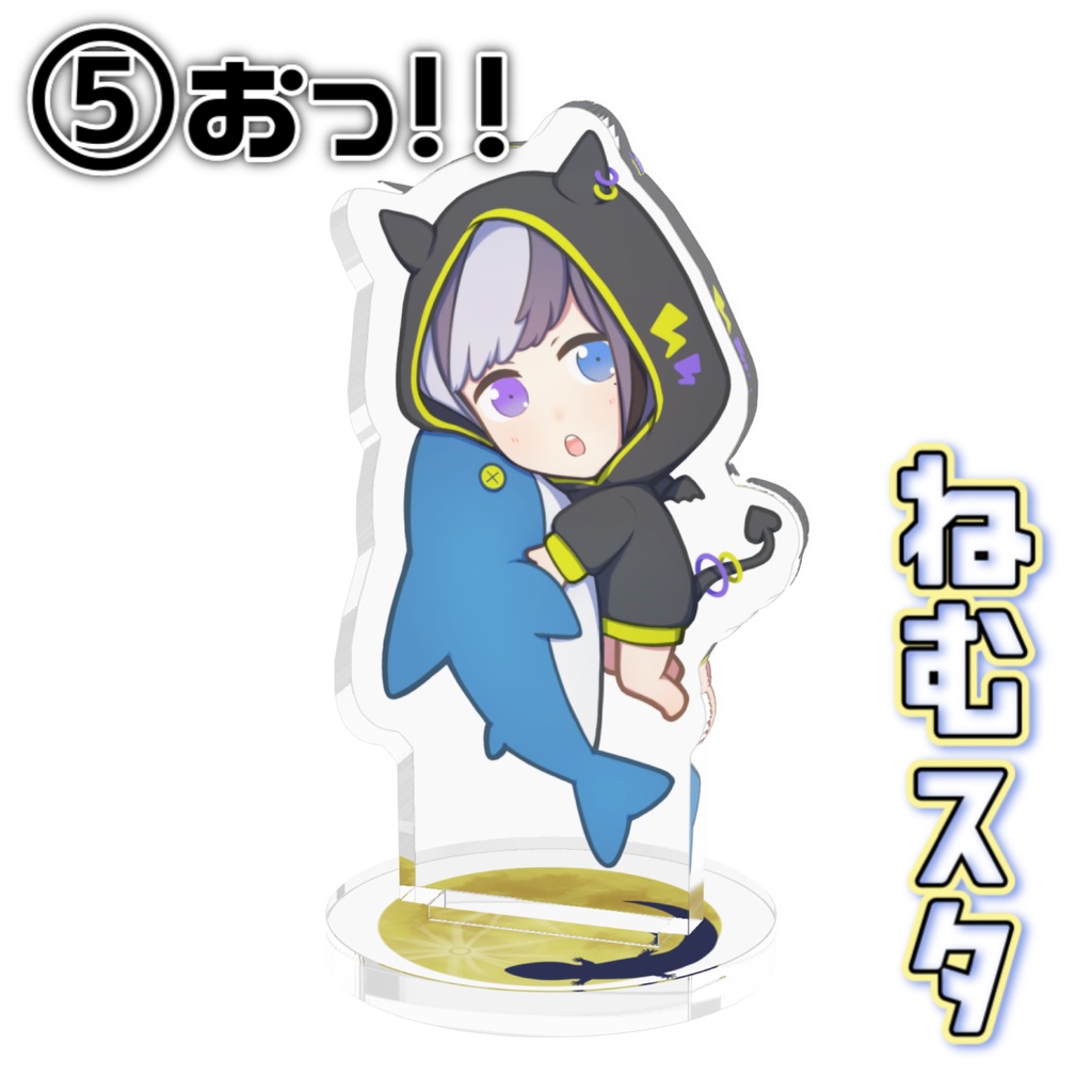 ねむスタ(全7種)50x50mm