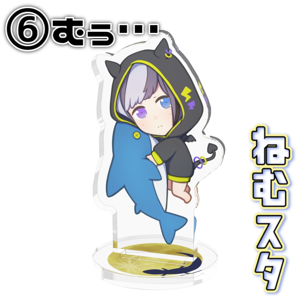 ねむスタ(全7種)50x50mm