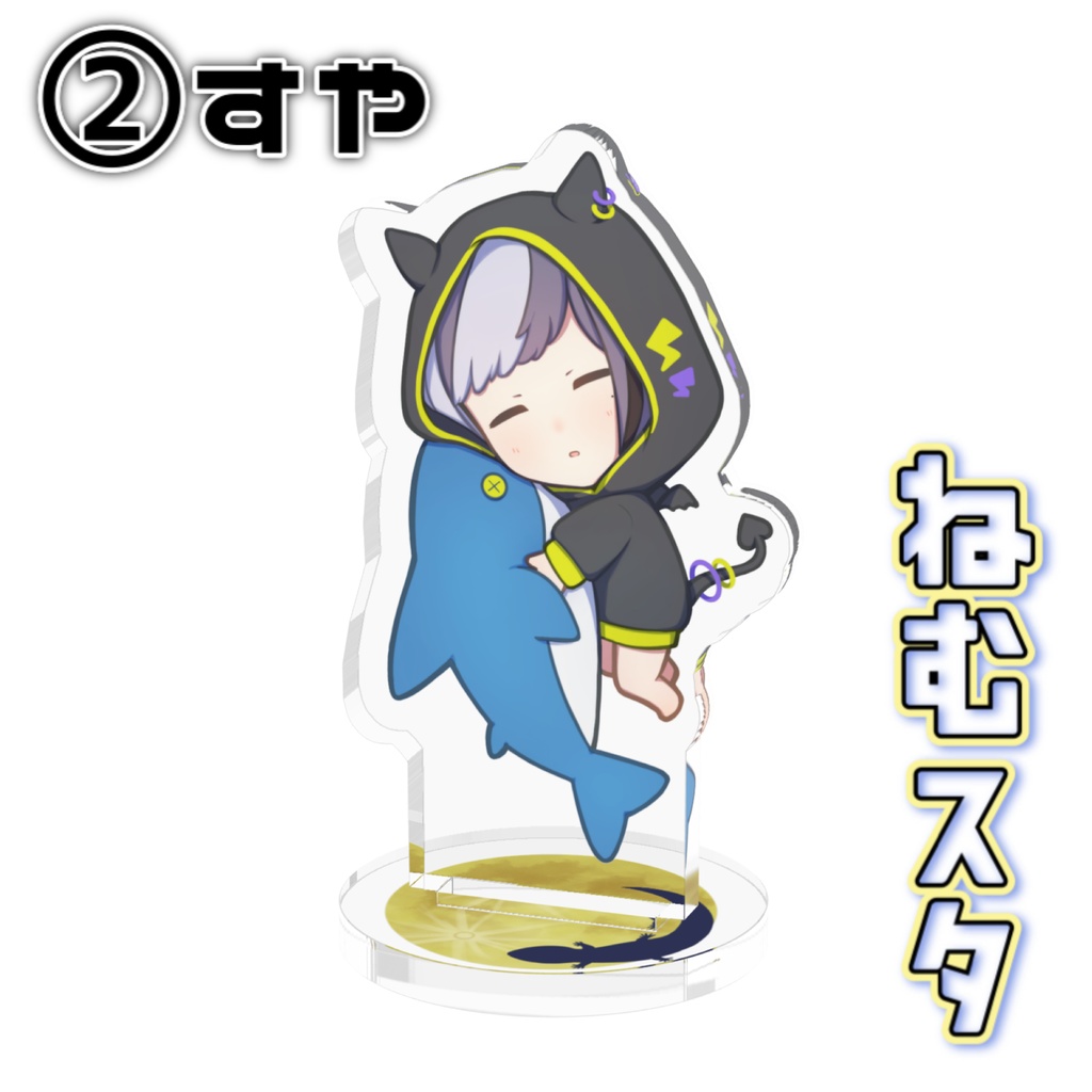 ねむスタ(全7種)50x50mm