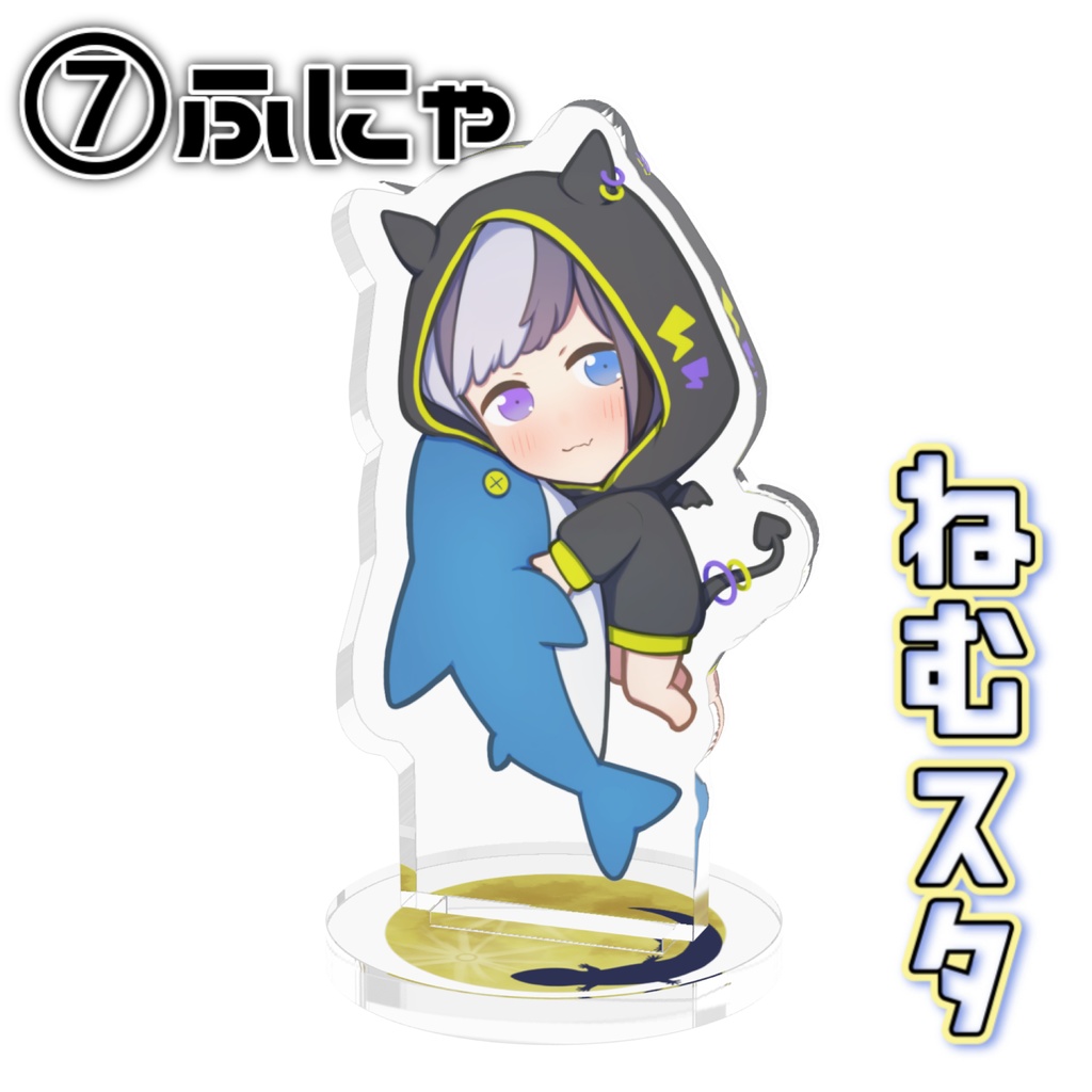 ねむスタ(全7種)50x50mm