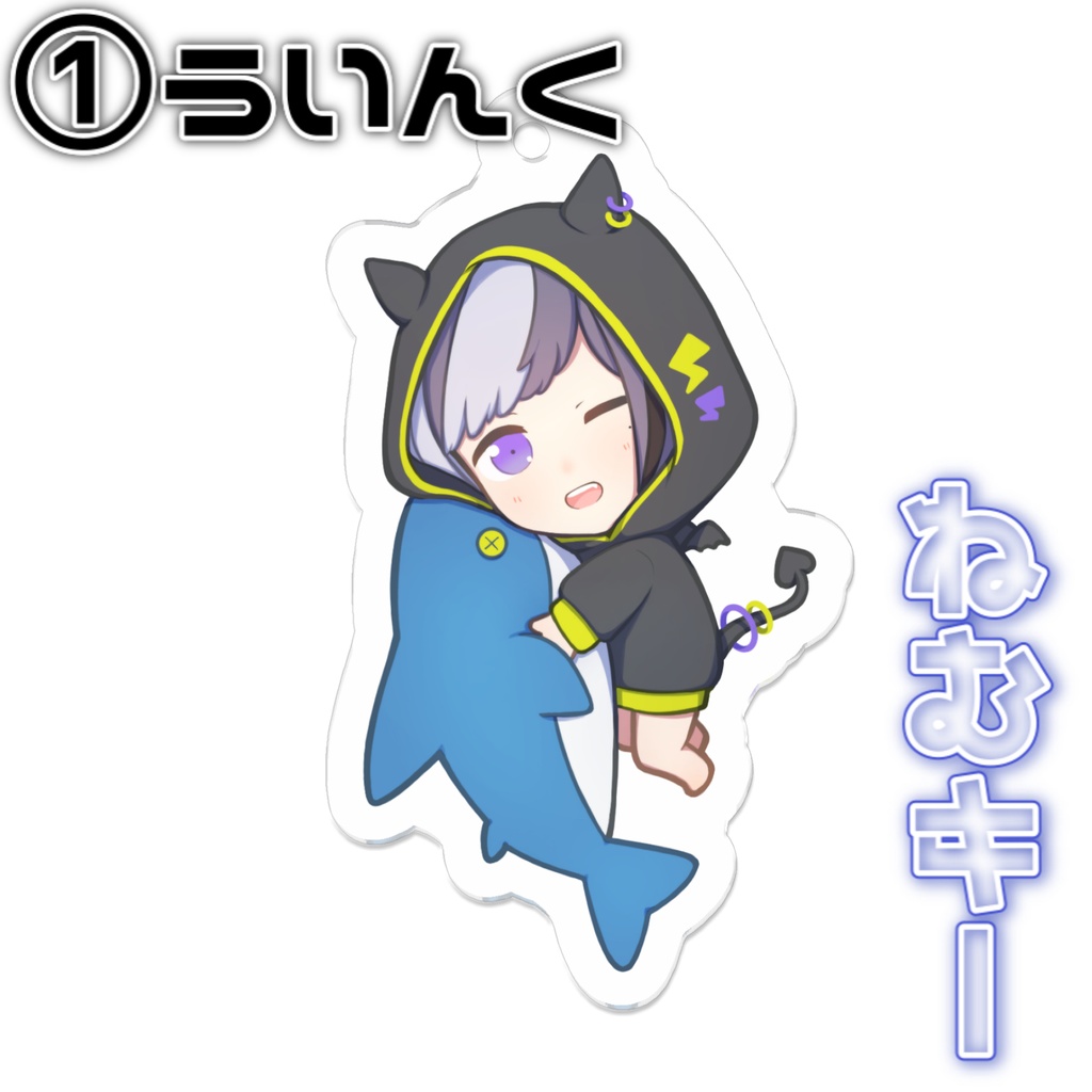 ねむキー(全7種)50x50mm