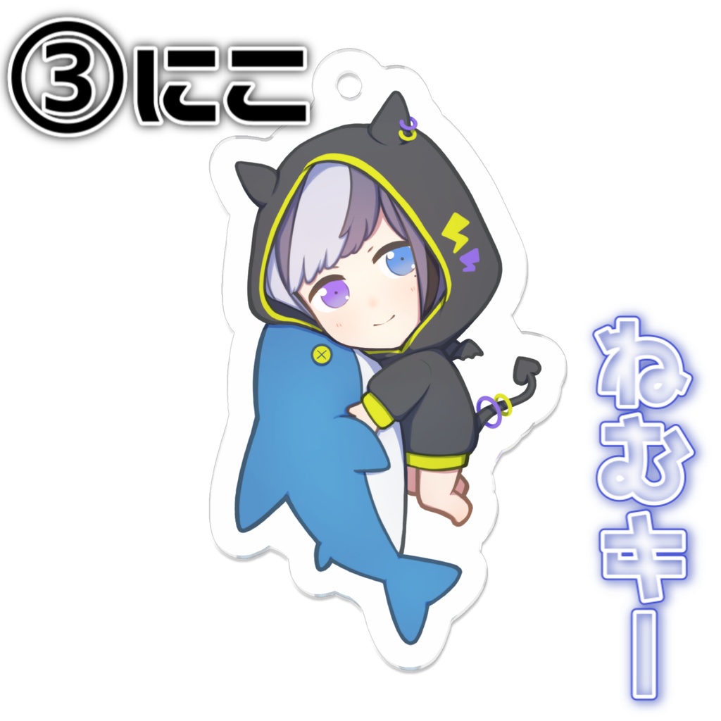 ねむキー(全7種)50x50mm