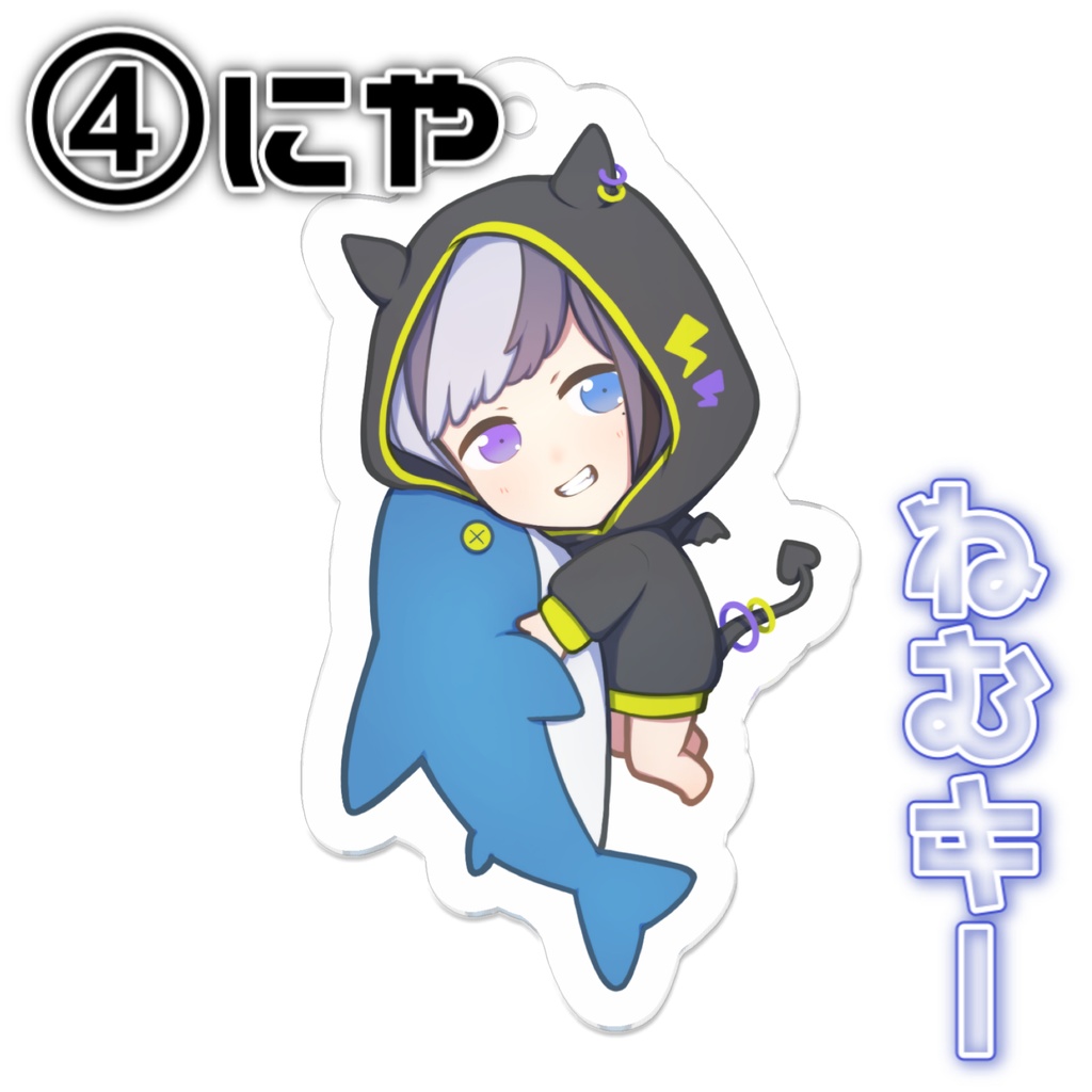 ねむキー(全7種)50x50mm