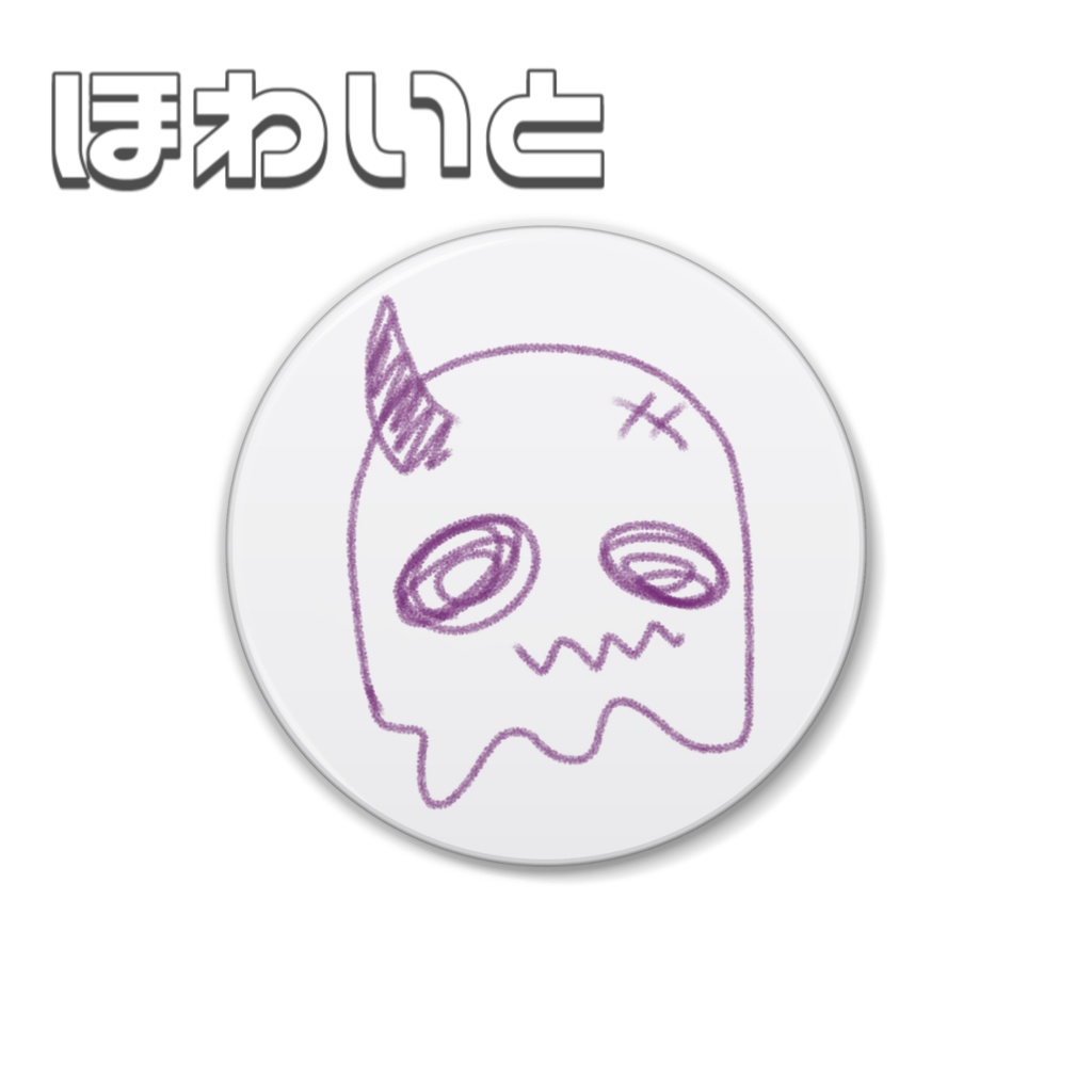 リビィくん缶バッジ(全8種)