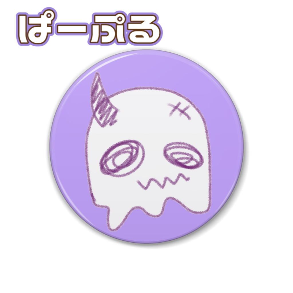 リビィくん缶バッジ(全8種)