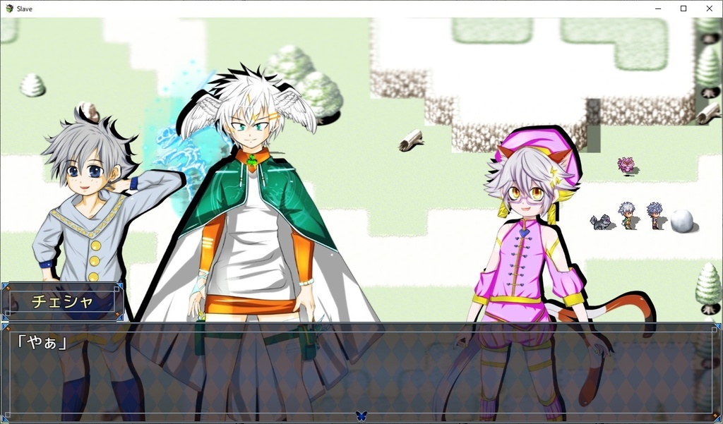 Slave - Trial Version -