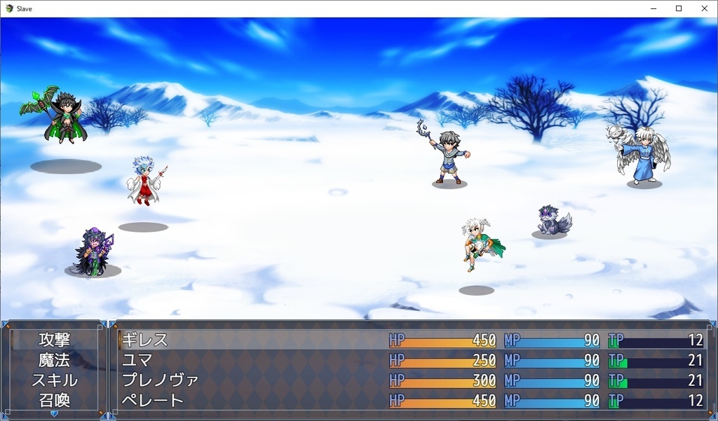 Slave - Trial Version -