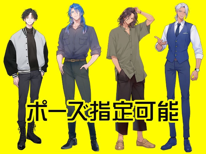 全身立ち絵2000円で制作します。【商用可・立ち絵制作・立ち絵依頼・コミッション・有償依頼・リクエスト・短納期相談可・うちの子・キャラデザ・オリキャラ】