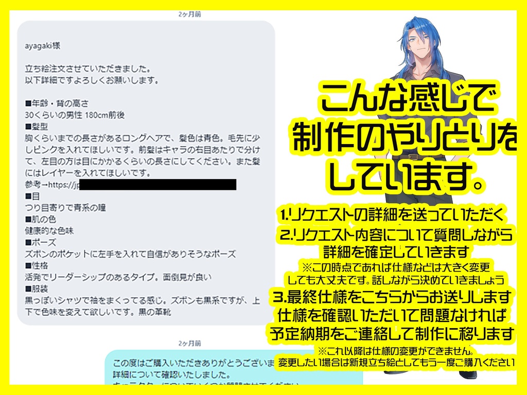 全身立ち絵2000円で制作します。【商用可・立ち絵制作・立ち絵依頼・コミッション・有償依頼・リクエスト・短納期相談可・うちの子・キャラデザ・オリキャラ】