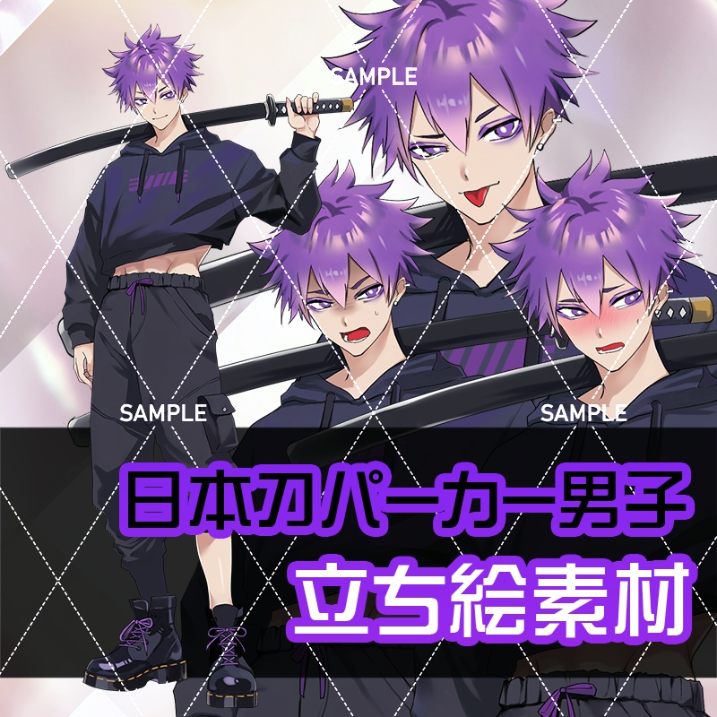 【表情差分11種】男子立ち絵素材#T9